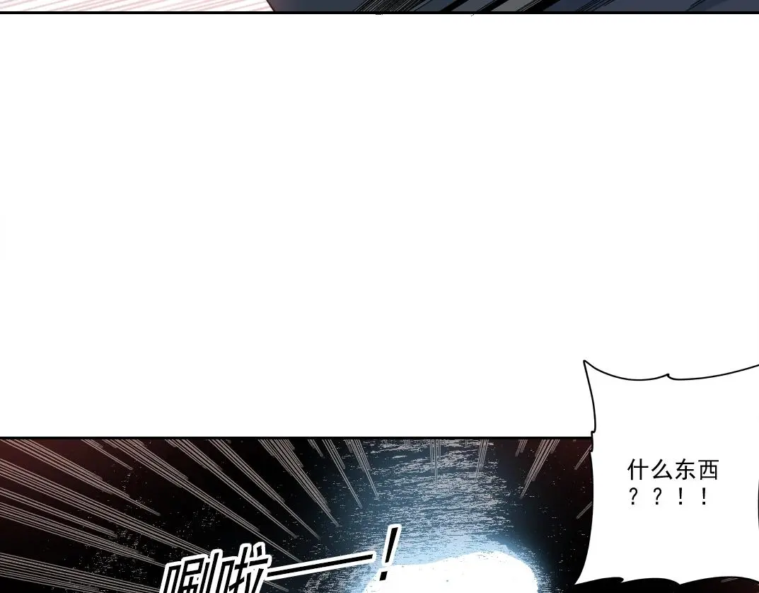 第239话  第8页