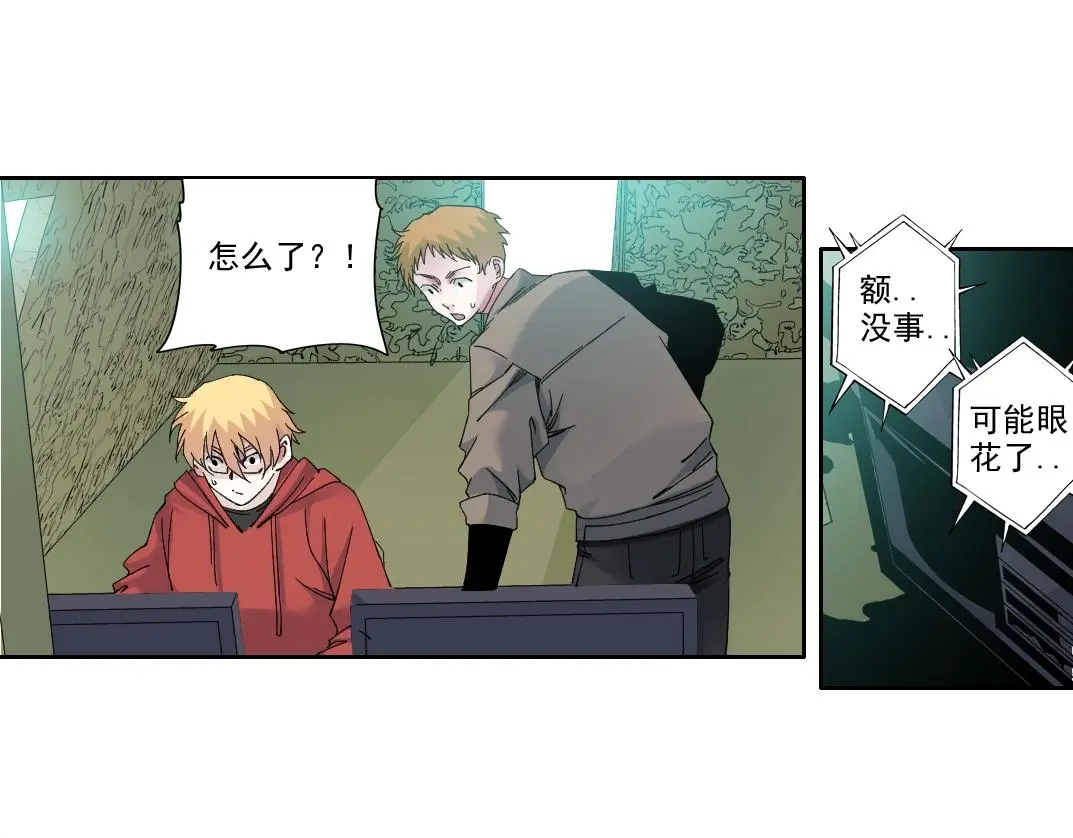 第239话  第10页