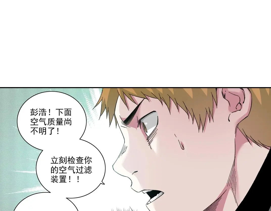 第239话  第11页