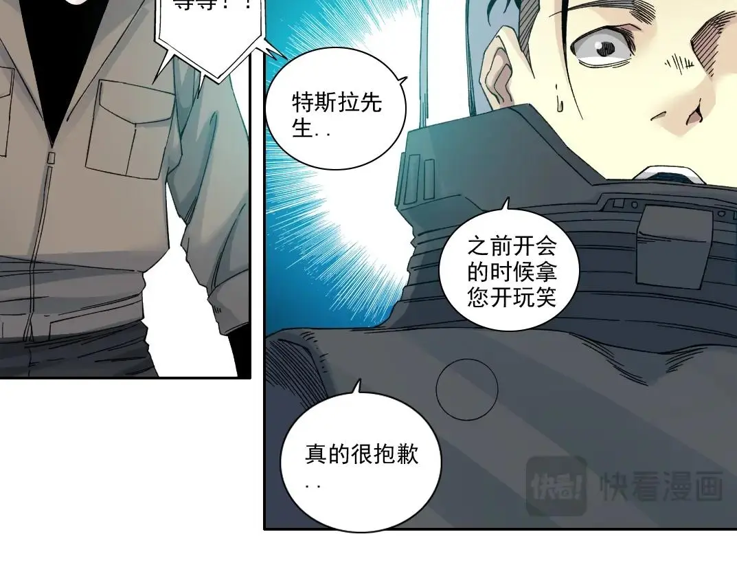 第239话  第13页