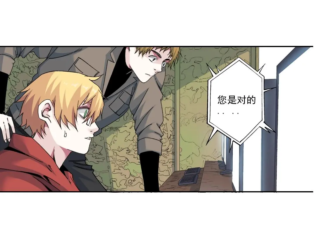 第239话  第15页