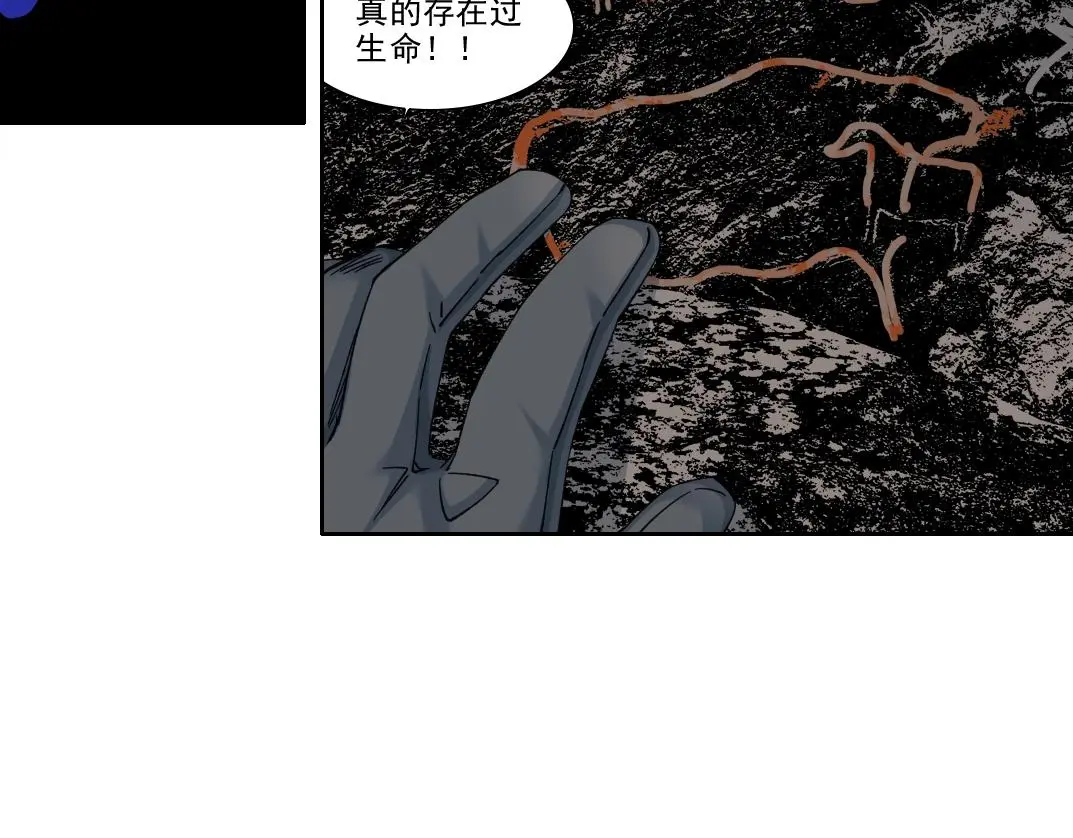 第239话  第17页