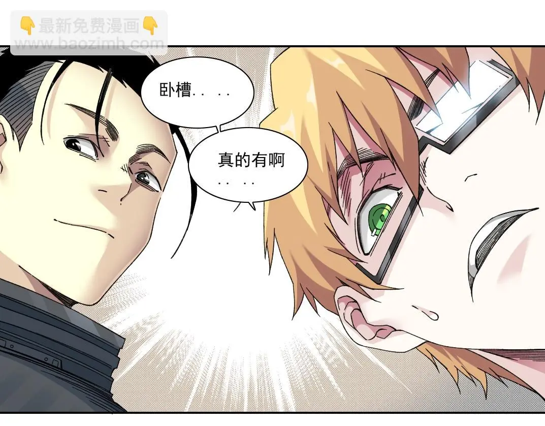 第239话  第20页