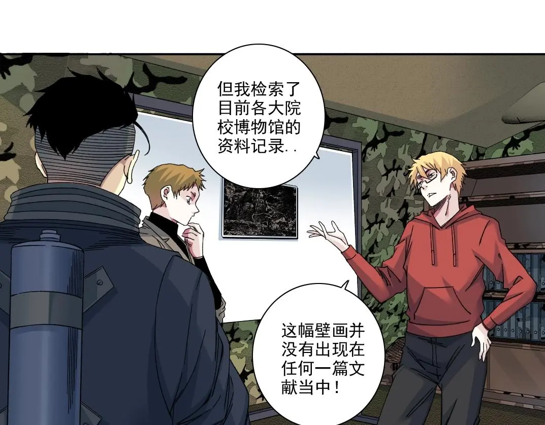 第239话  第22页