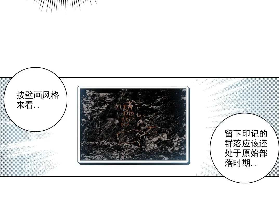 第239话  第26页