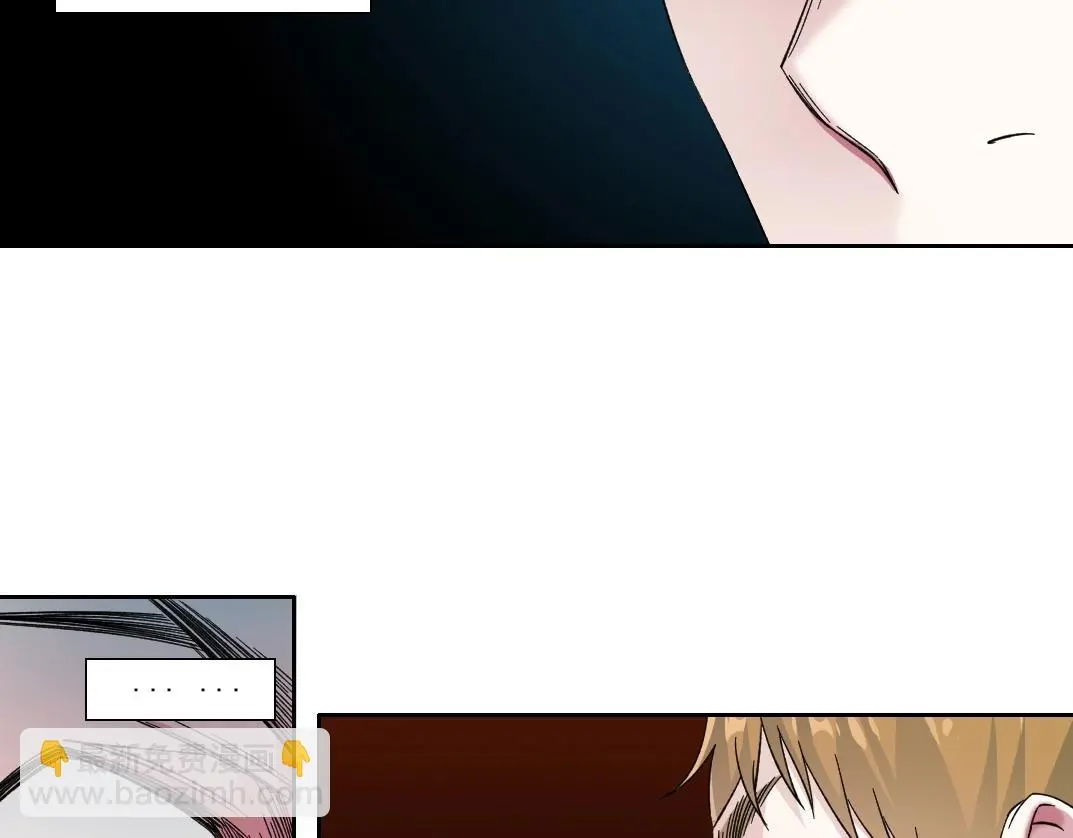 第239话  第30页