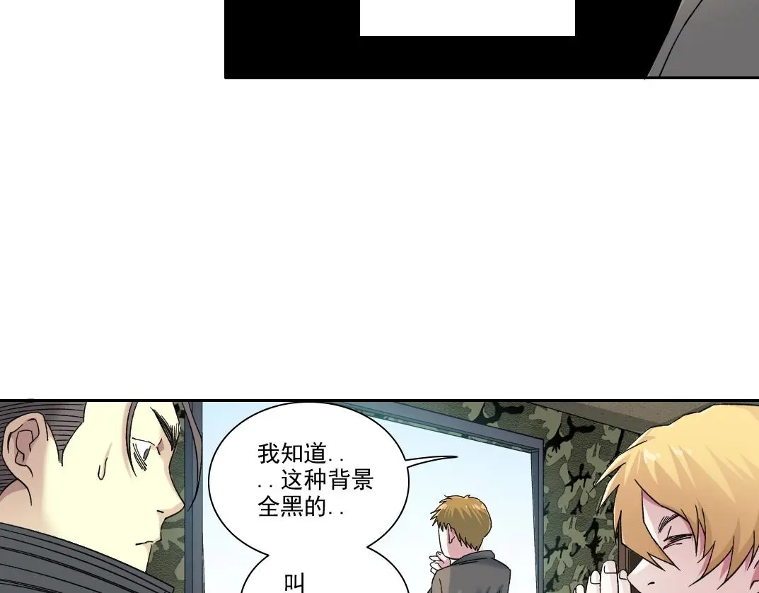 第239话  第32页