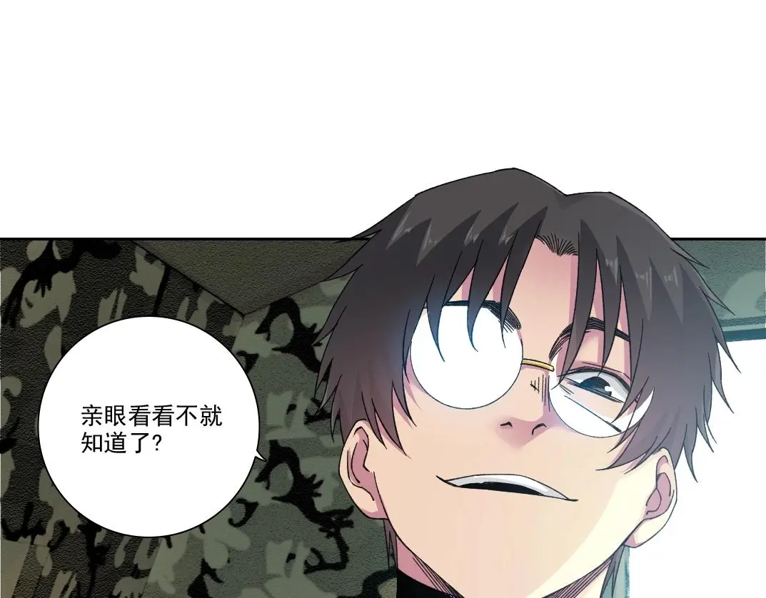 第239话  第36页