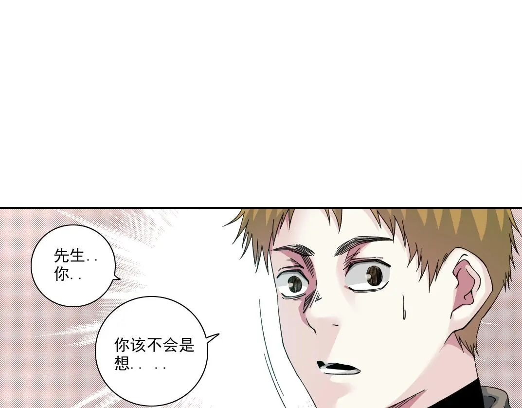 第239话  第38页