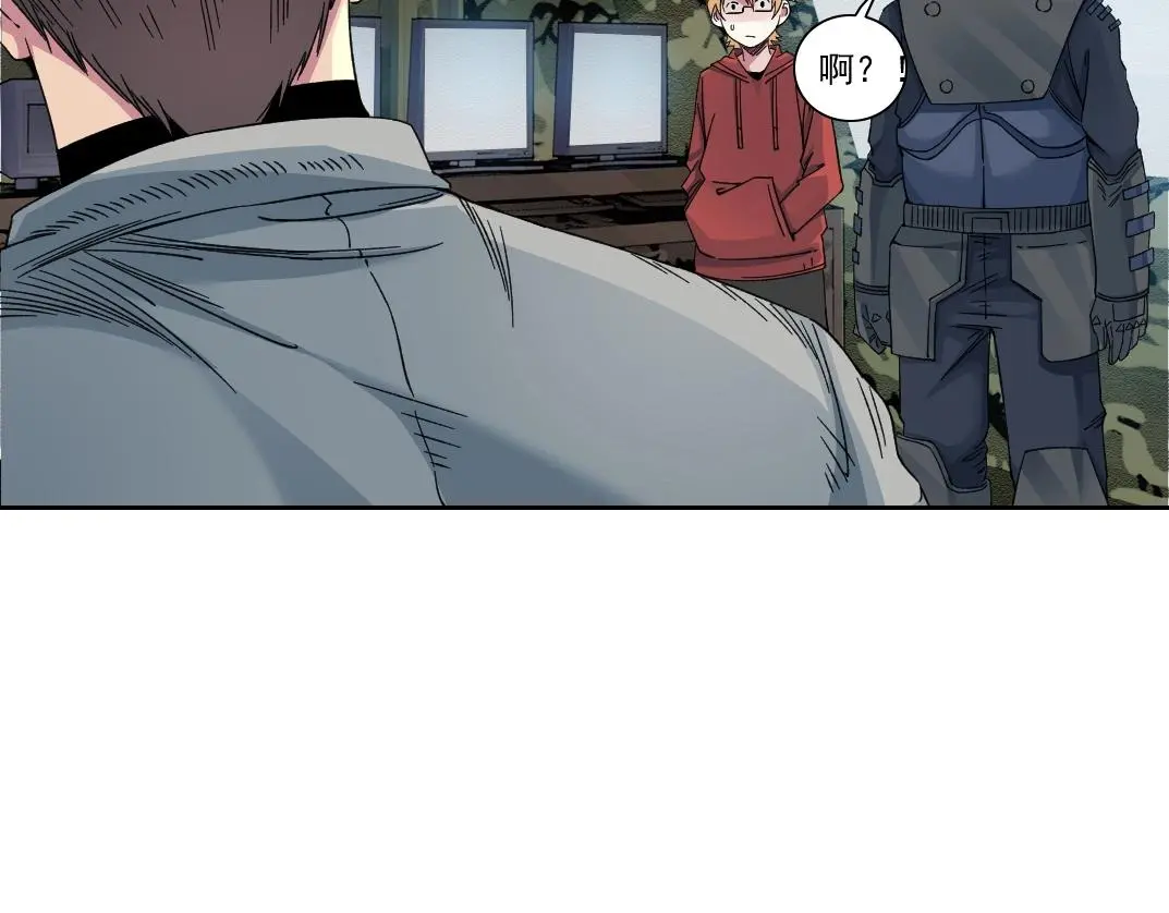 第239话  第40页