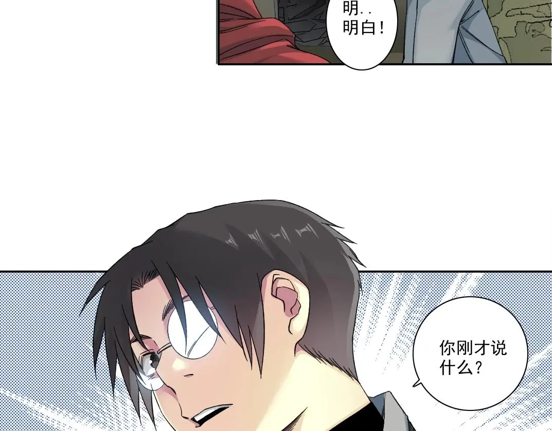 第239话  第43页