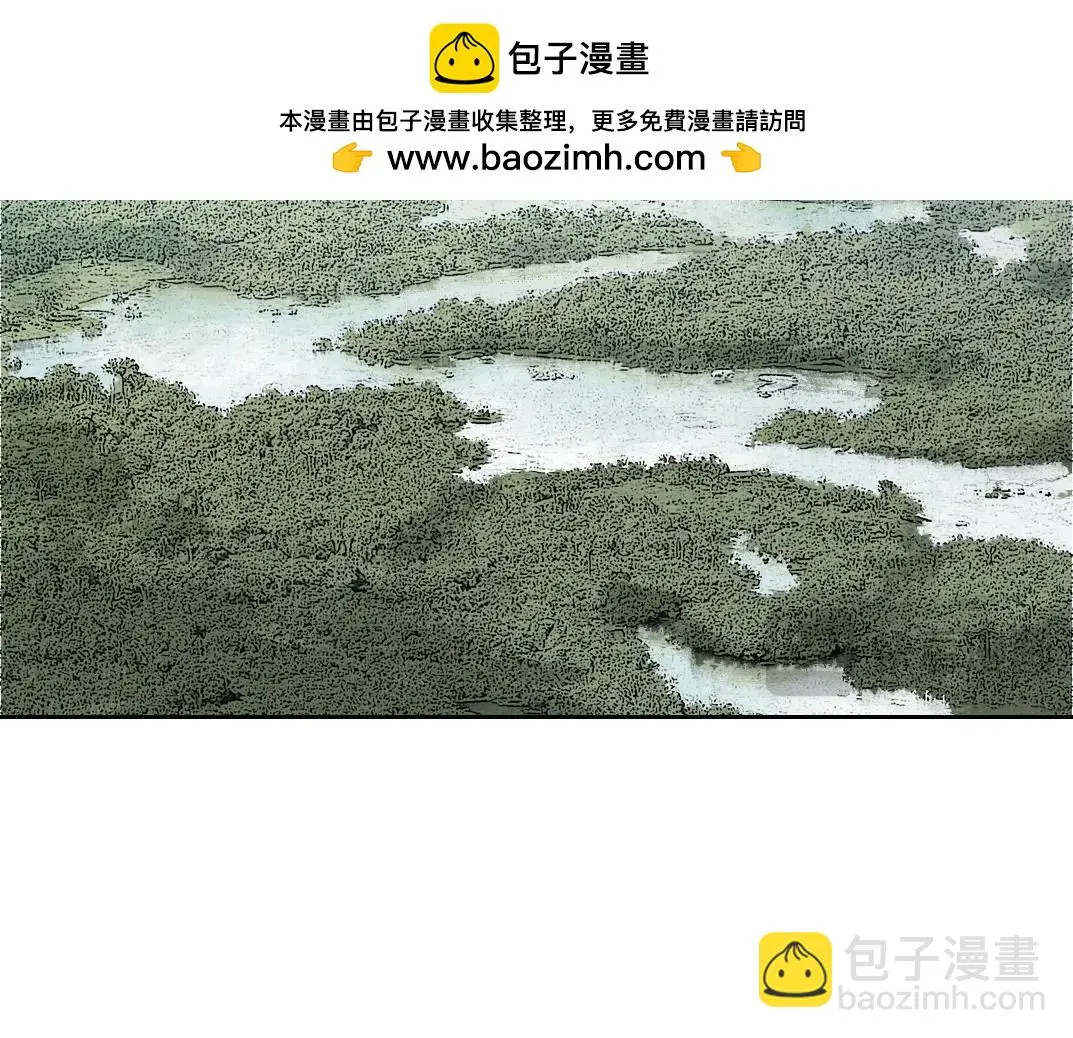 第239话  第46页