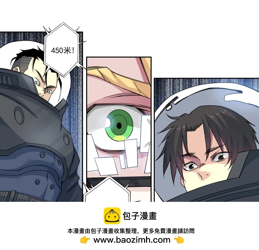 第239话  第50页