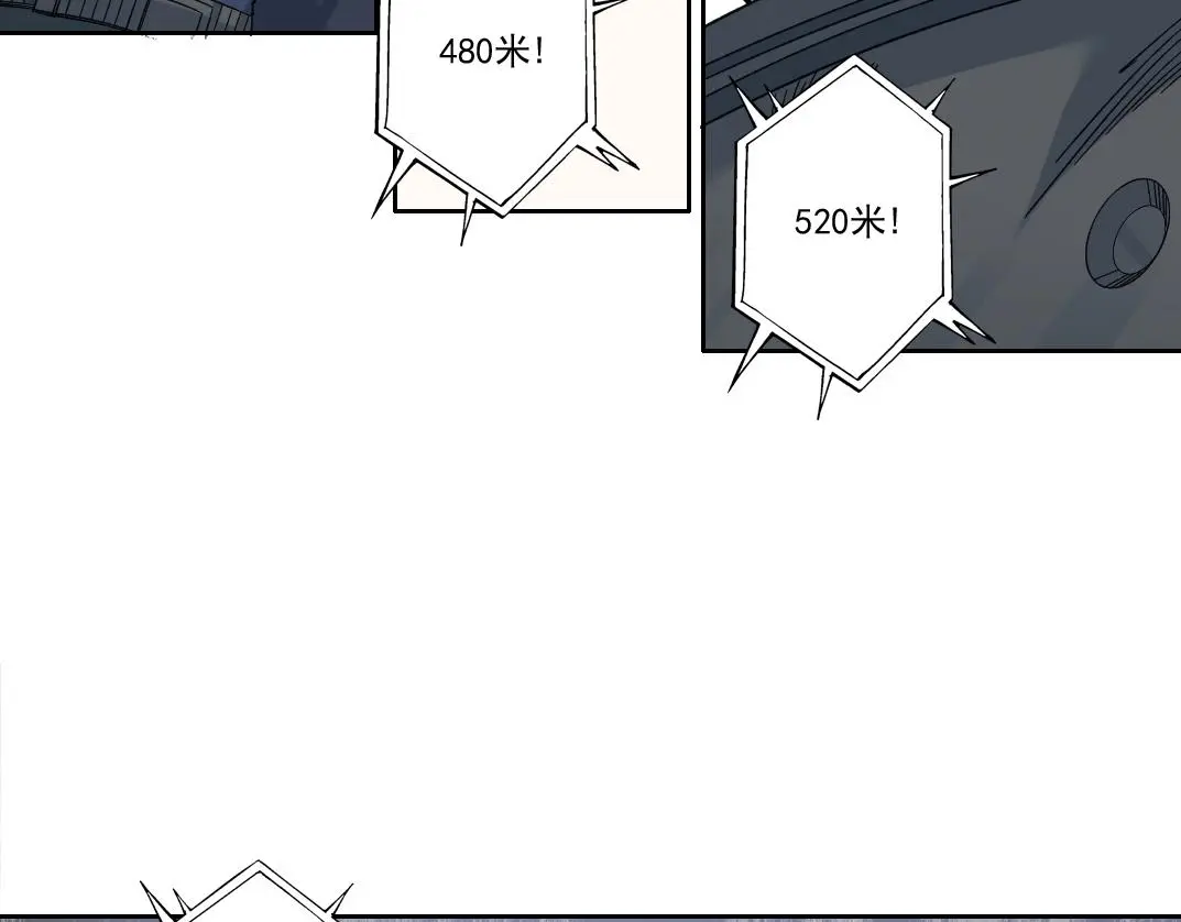 第239话  第51页
