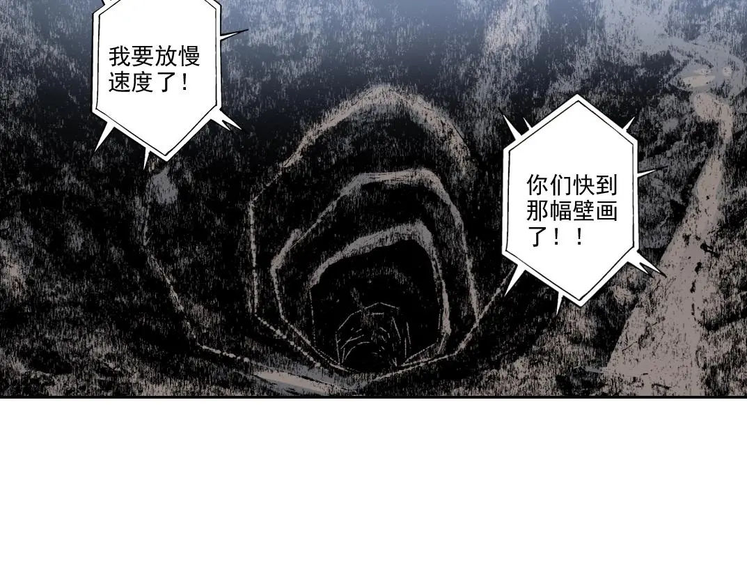 第239话  第52页