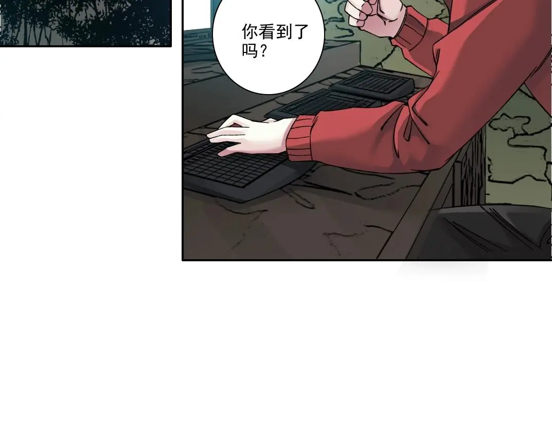 第239话  第55页