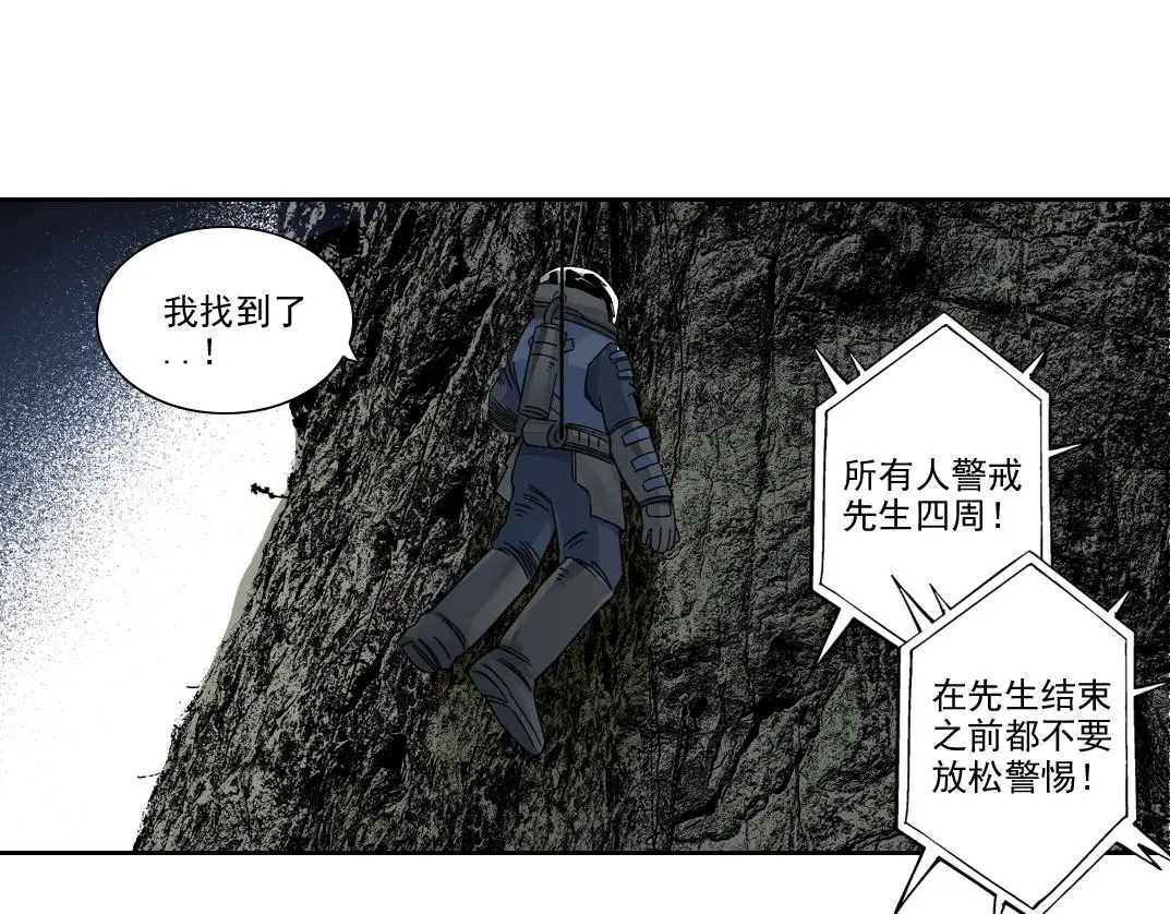 第239话  第56页