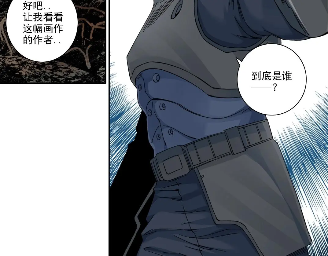 第239话  第58页