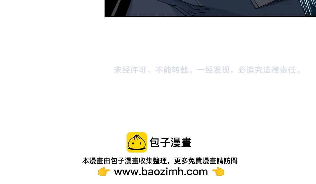 第239话  第59页