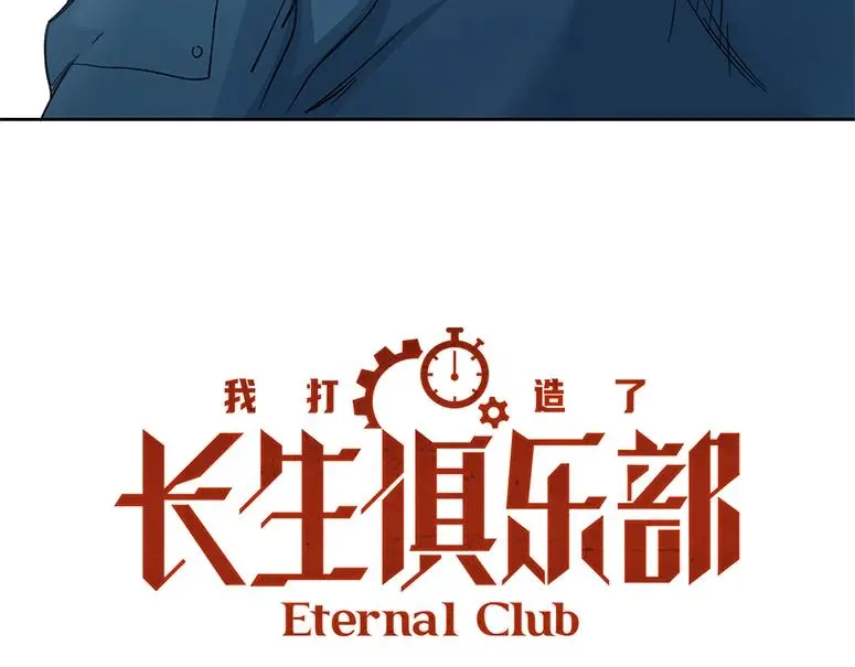 第238话 一路向下 第8页