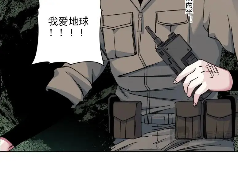 第238话 一路向下 第12页
