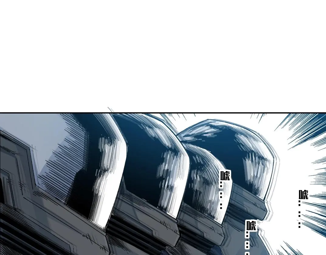 第238话 一路向下 第36页