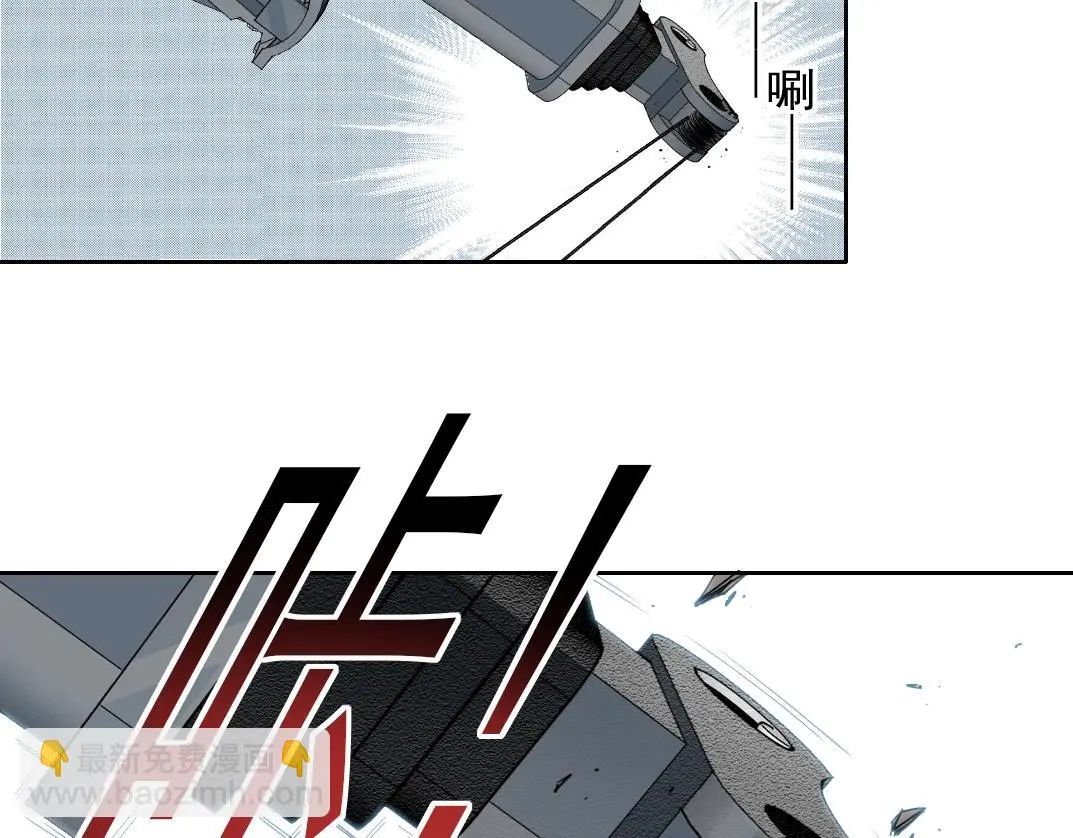 第238话 一路向下 第46页