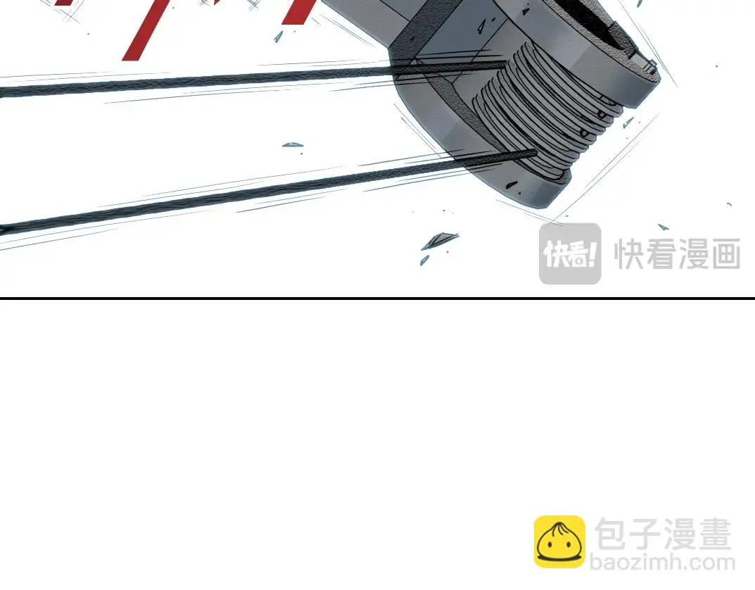 第238话 一路向下 第47页