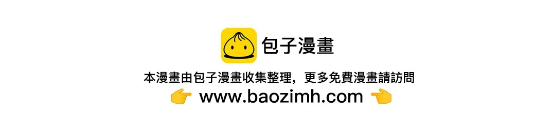 第238话 一路向下 第64页