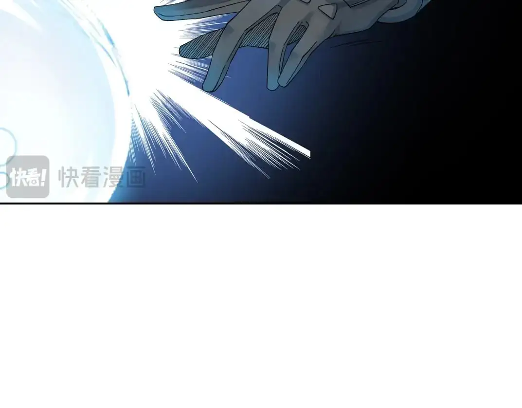第240话 蓝皮 第24页