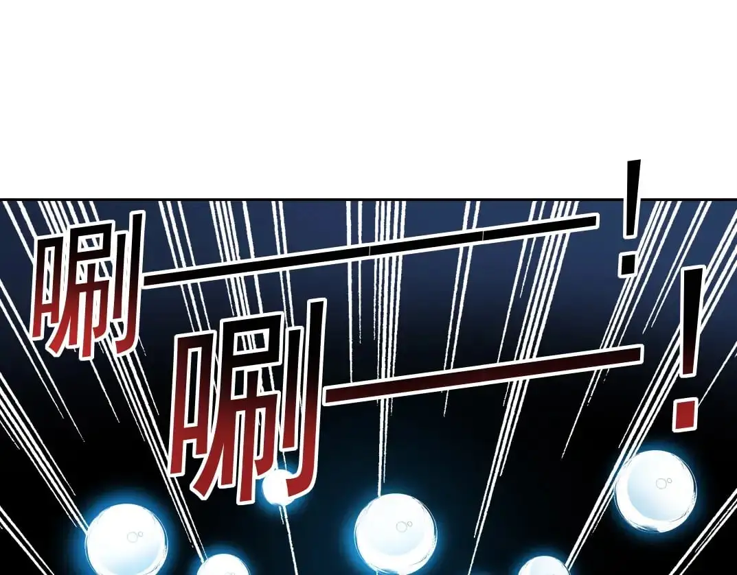 第240话 蓝皮 第26页