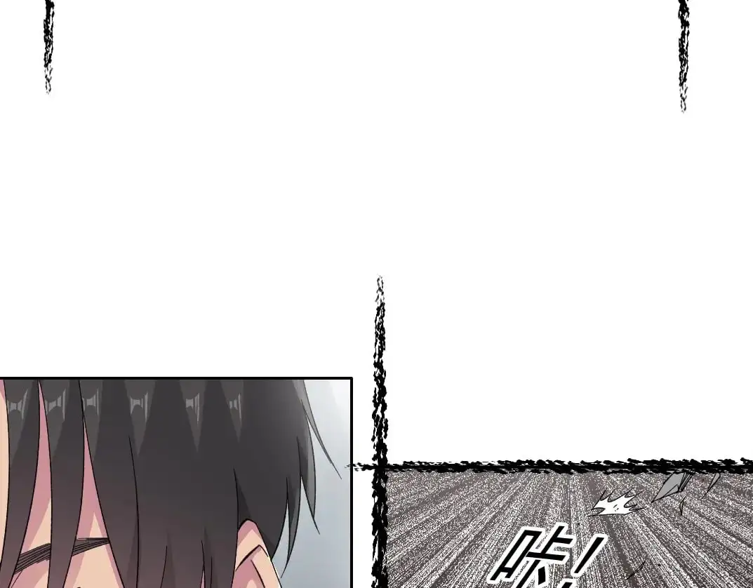 第240话 蓝皮 第37页