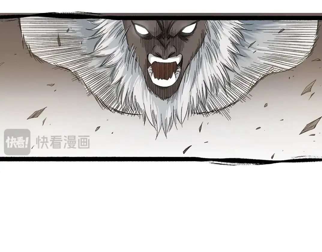 第240话 蓝皮 第44页
