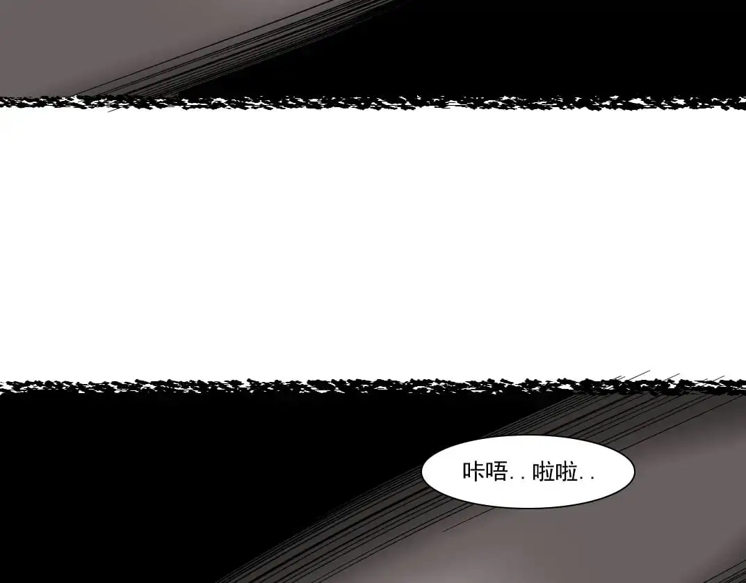 第240话 蓝皮 第61页