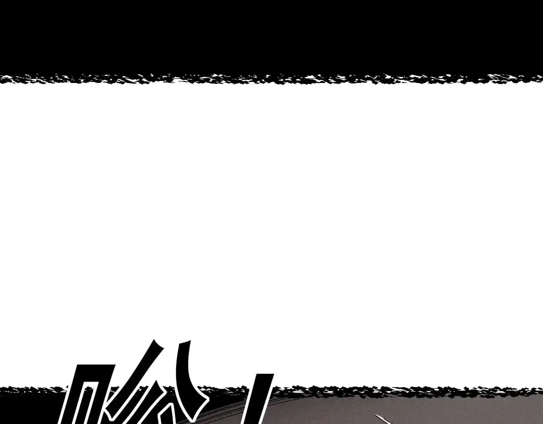 第240话 蓝皮 第65页