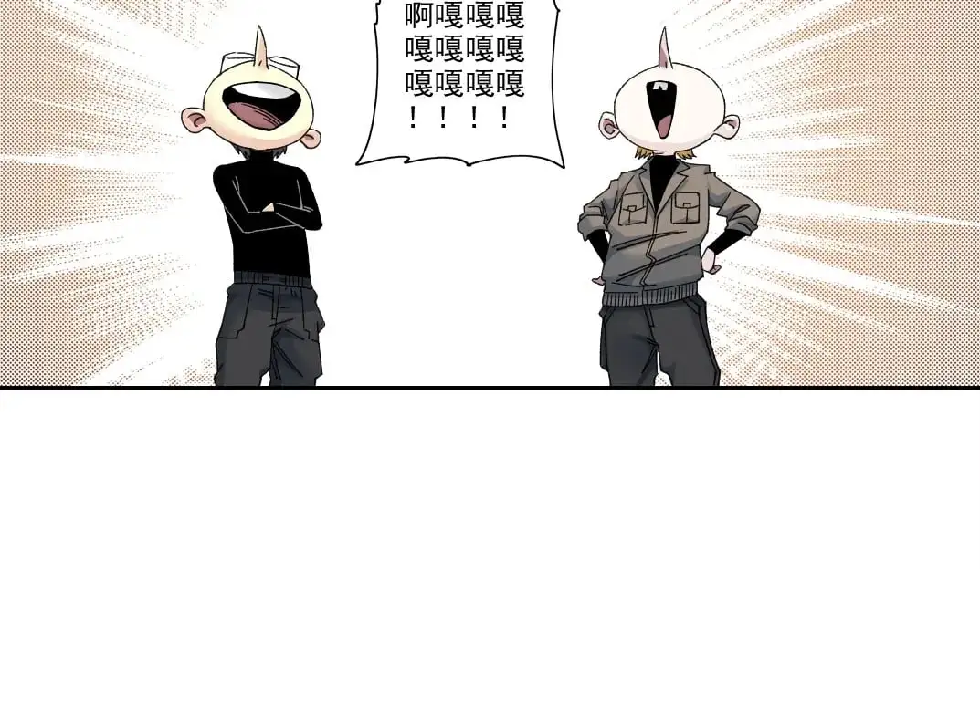 第243话 抓了一个回来！ 第18页