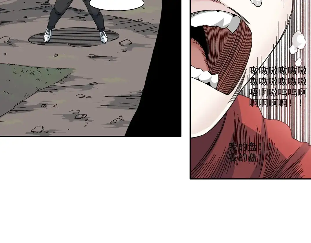第243话 抓了一个回来！ 第25页