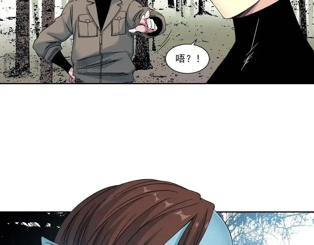 第243话 抓了一个回来！ 第28页