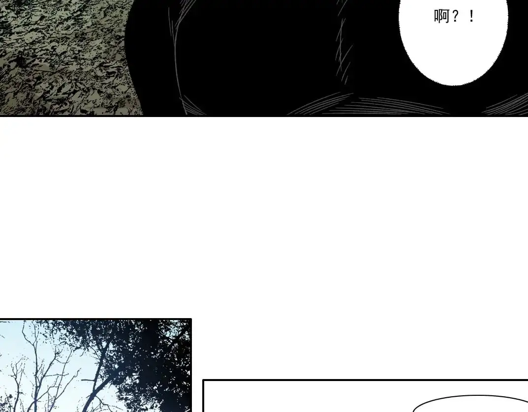 第243话 抓了一个回来！ 第39页