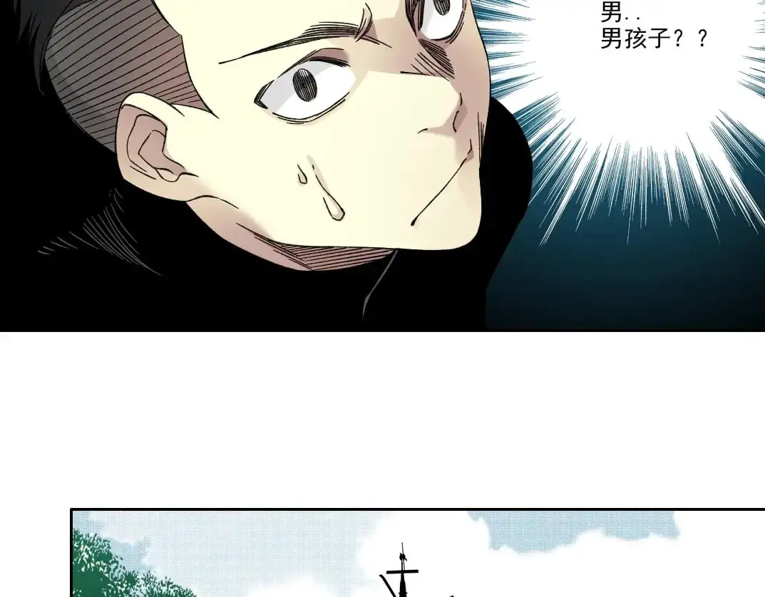 第243话 抓了一个回来！ 第42页