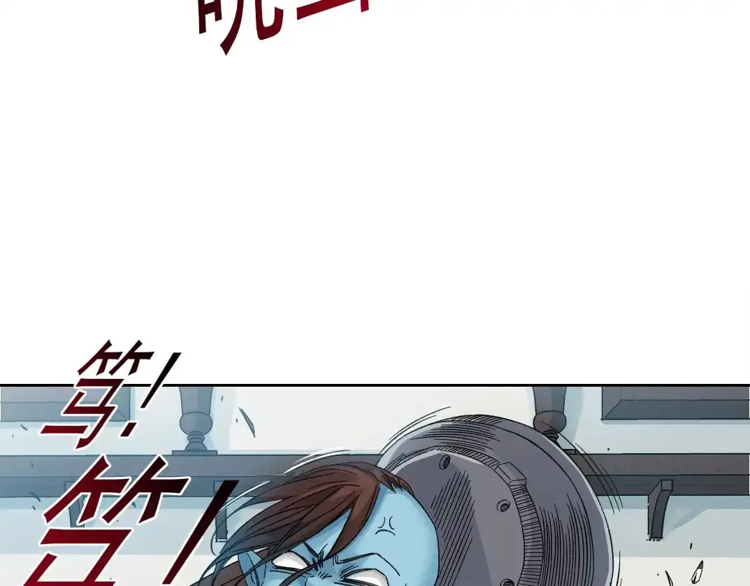 第243话 抓了一个回来！ 第49页
