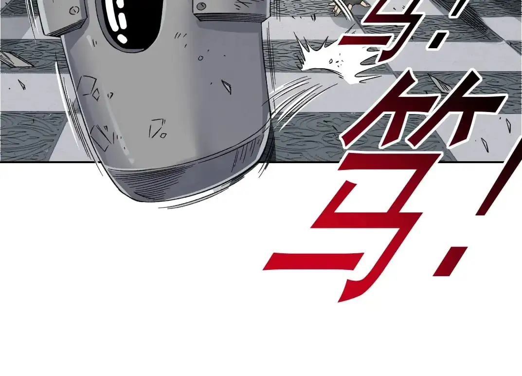 第243话 抓了一个回来！ 第51页