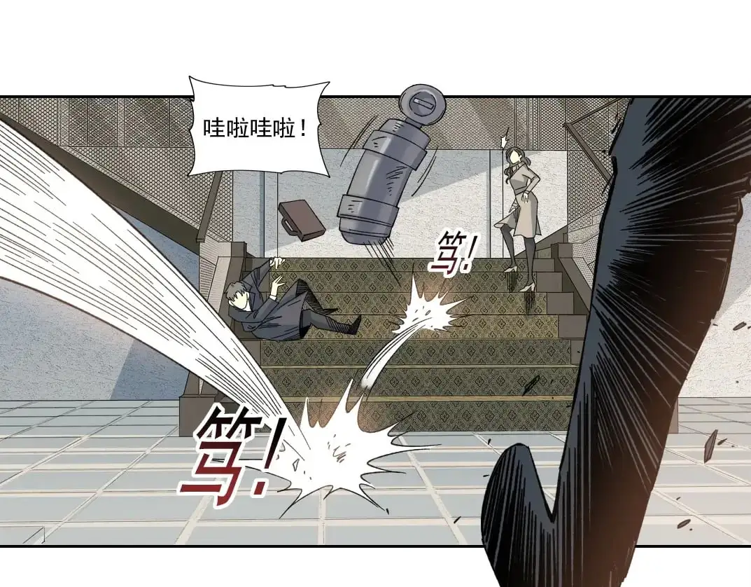 第243话 抓了一个回来！ 第52页