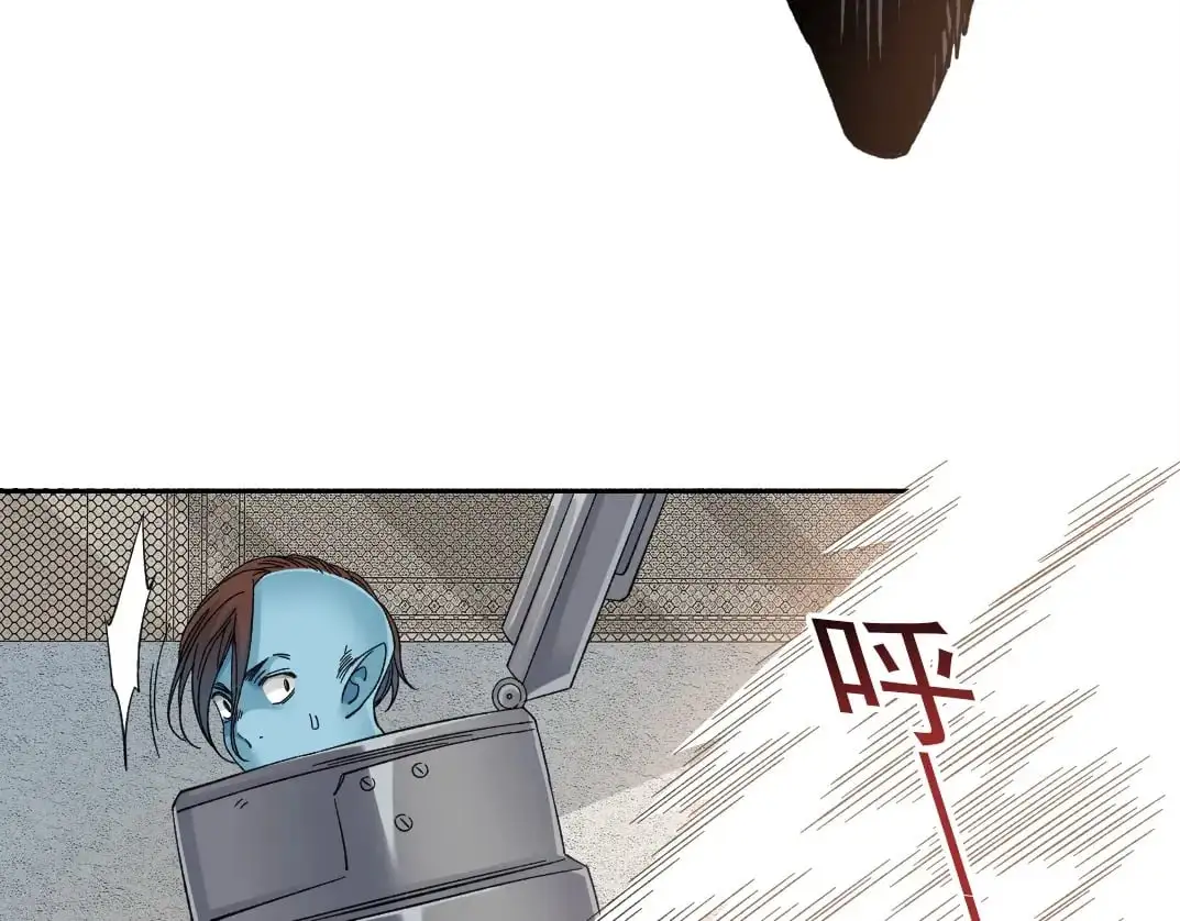 第243话 抓了一个回来！ 第53页