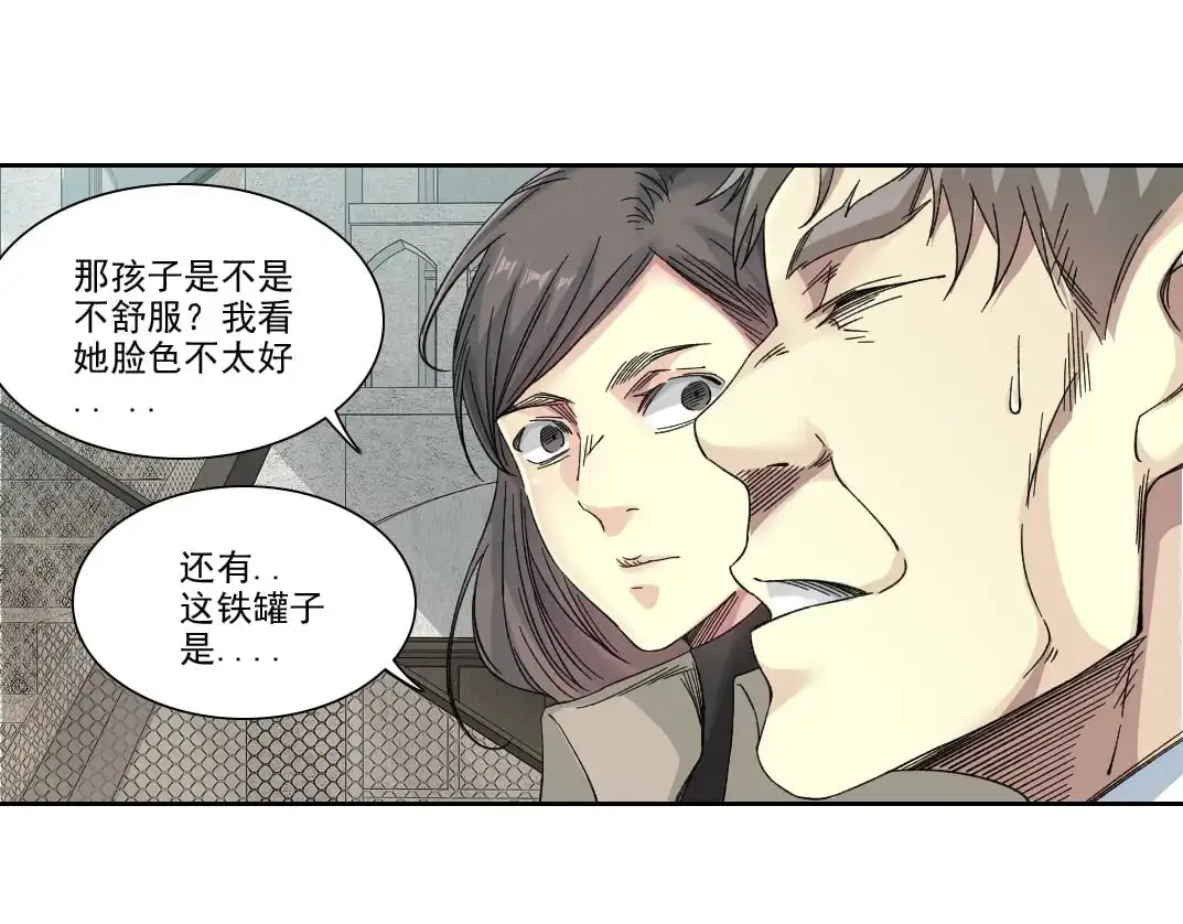 第243话 抓了一个回来！ 第60页