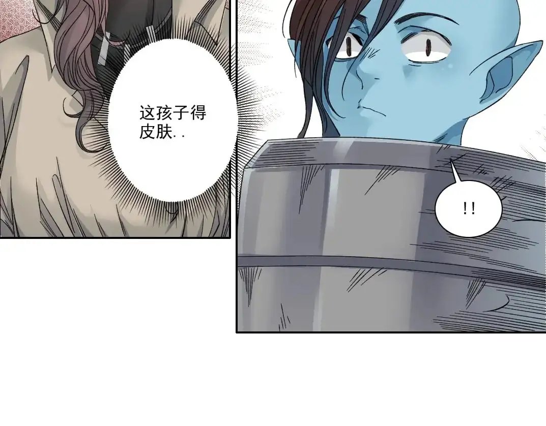 第243话 抓了一个回来！ 第63页