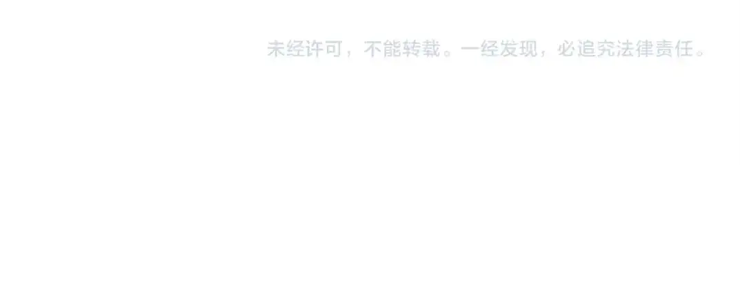 第243话 抓了一个回来！ 第66页