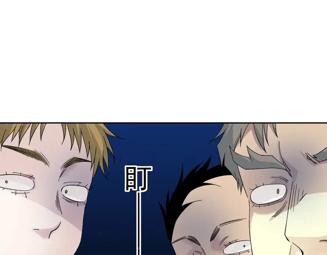 第245话 飞喽～！！！！！！！！ 第10页