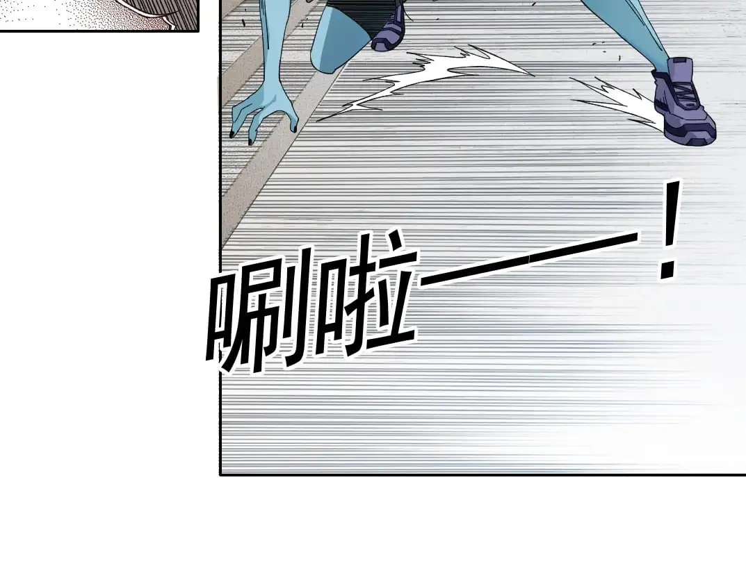 第245话 飞喽～！！！！！！！！ 第15页