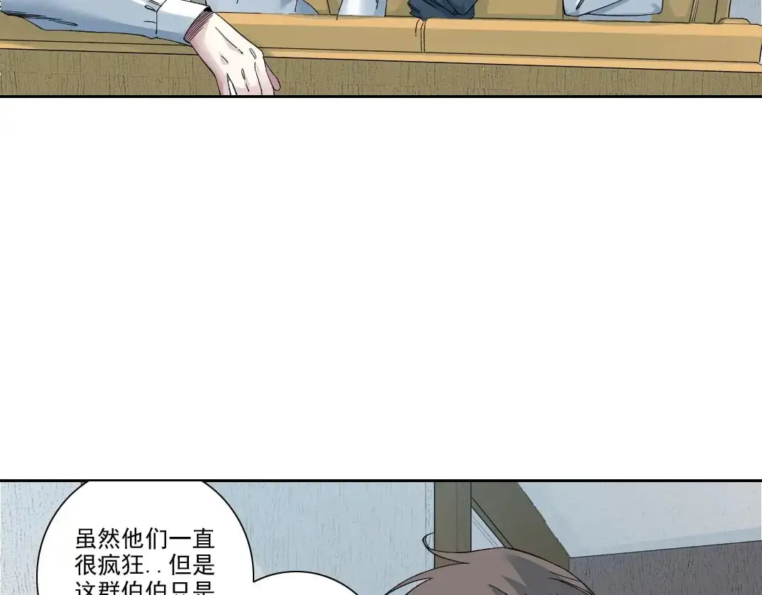 第245话 飞喽～！！！！！！！！ 第19页